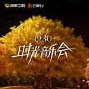 孙悦 - 祝你平安铃声