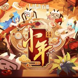 恭喜恭喜(Live)铃声