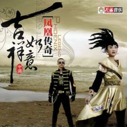 等爱的玫瑰铃声