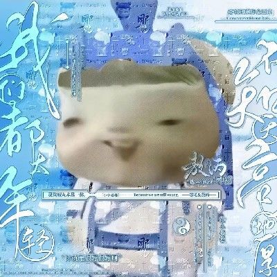 哈基米哈基米 (Remix)鈴聲