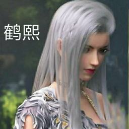 狗尾草DJ版鈴聲