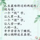 情人太難 朋友不甘.m4a-流浪的子彈鈴聲