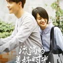 出现又离开(苏格兰风笛段)完美铃声