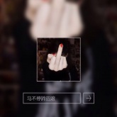 多情的生肖兔铃声