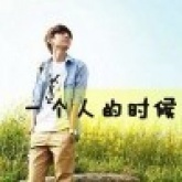 后来的后来 (后来的我们没有结果)-寒风089铃声