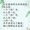 情人太难 朋友不甘.m4a-流浪的子弹