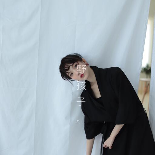 野孩子……超級好聽粵語.鈴聲