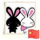 秋叶随风起铃声