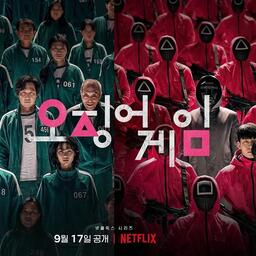 鱿鱼游戏 (123木头人 热搜版)铃声