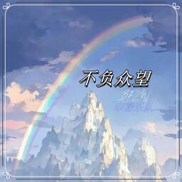 雲朵變成棉花糖鈴聲