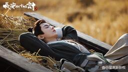 行路天涯•成毅(原唱)電視劇(長安二十四計)•(唯愛)鈴聲