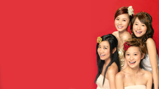 派对动物 cookies铃声