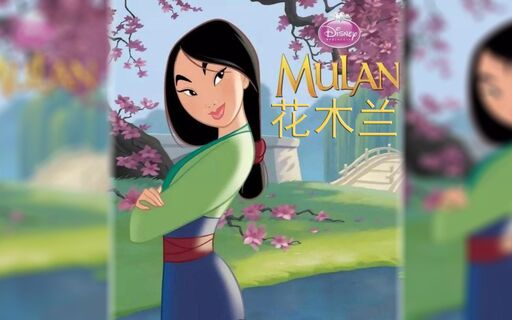 《花木蘭》以你為榮-老祖宗保佑我🙏鈴聲