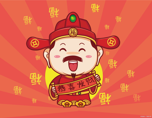 我是财神的小宝贝铃声