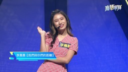 祝你暴富發大財鈴聲