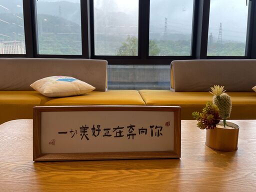 願所有美好都會奔向你鈴聲