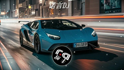 诺言（郭有才版）铃声