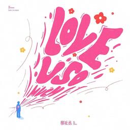 9420英文版Love u so much)-简约疯Ultra铃声