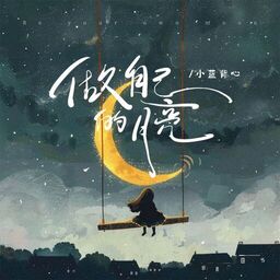 落在生命裏的光(溫暖版)鈴聲