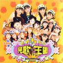 快樂天堂(完整版)