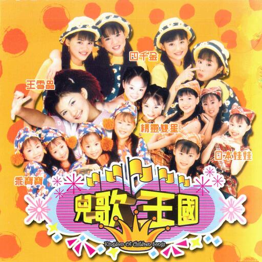 快樂天堂(完整版)鈴聲