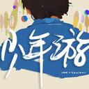 FLY HIGH !! −−《排球少年》第2季的片頭曲