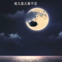 小白快接电话铃声