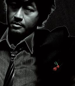 明日晴れるかな(《求婚大作战》)铃声