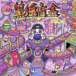 执子之手丶宝石Gem丶一哩哩一铃声