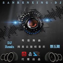 Soler-风的季节 - 铃声铃声