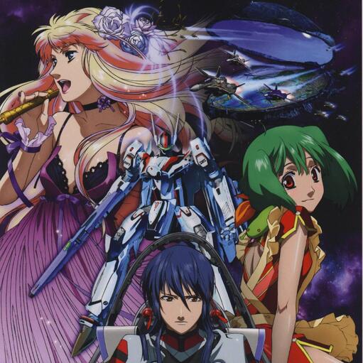 ライオン(超時空要塞F)鈴聲