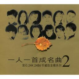 花心-铃声免费铃声