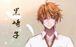 可望不可及铃声