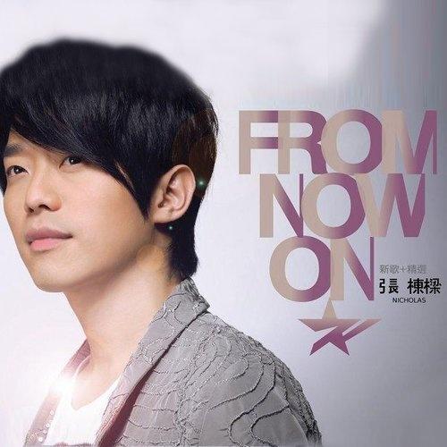 當你孤單你會想起誰鈴聲