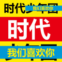 时代少年团叫你起床了