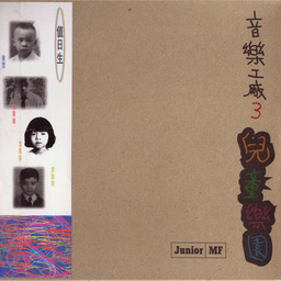 袁凤瑛 - 阿花的故事铃声