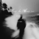 Please don't leave me (请不要离开我)