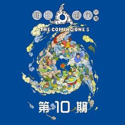初恋 (Live)铃声