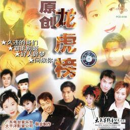 霸王别姬 很有气势的一首老歌铃声