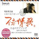 昨天今天下雨天