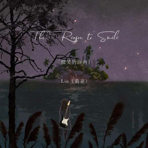 Lia (莉亚) - The Reason to Smile (微笑的理由)铃声