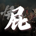 黑神话三界四洲纯享版