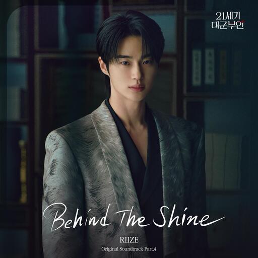 OST 《Behind The Shine》21世紀大君夫人鈴聲