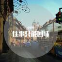 往事只能回味 - 经典老歌铃声免费