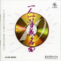 同桌的你下载高清铃声