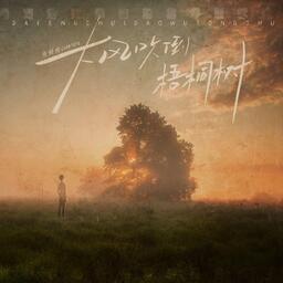 幾給幾給幾給噠噠噠_咕咕卷卷王鈴聲