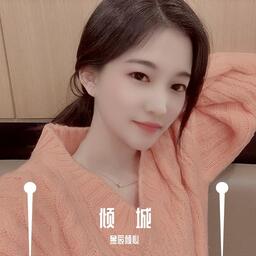 林咏诗 - 爱极浓 (港风女声版)铃声