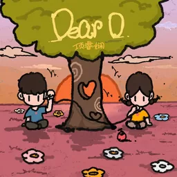 项睿娴 - Dear D (亲爱的告诉你)铃声