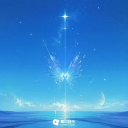 梦的翅膀受了伤（一滴一滴刺痛我的心） (DJ)铃声