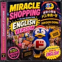 Don Don Donki (Miracle Shopping English)